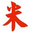 youzhongjie.com-logo